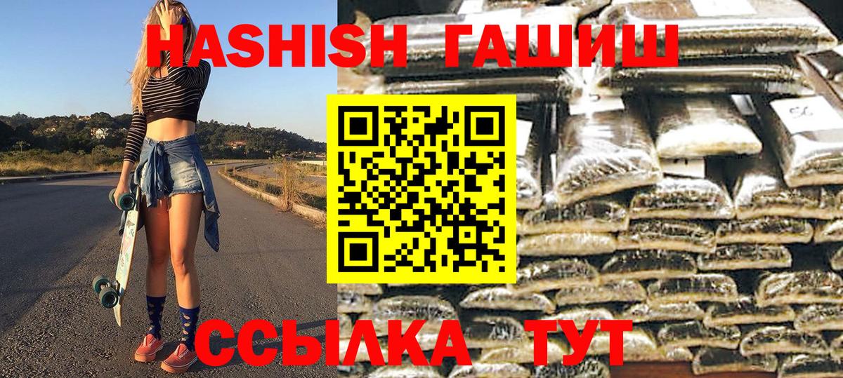 ГАШ убойный Грозный
