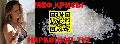 винт Ярцево