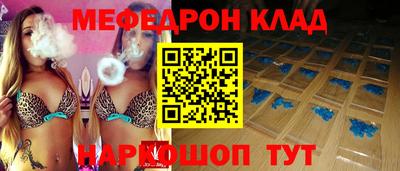 MDMA Premium VHQ Янаул