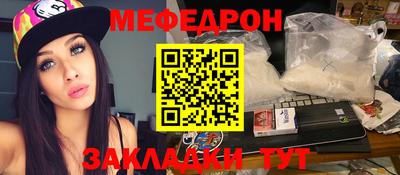 винт Ярцево