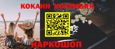 винт Ярцево