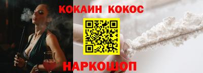 винт Ярцево
