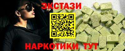 MDMA Premium VHQ Ярославль