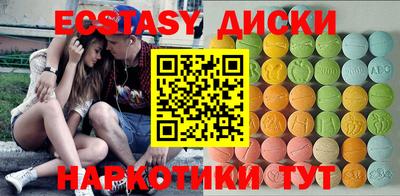 MDMA Premium VHQ Янаул