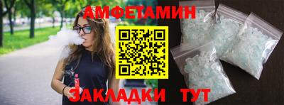 винт Ярцево