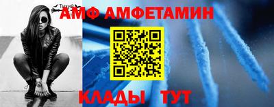 винт Ярцево