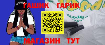 винт Ярцево