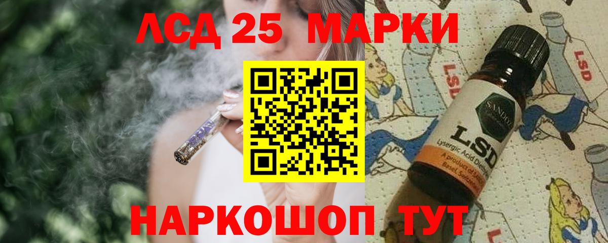 LSD-25 экстази ecstasy Грозный