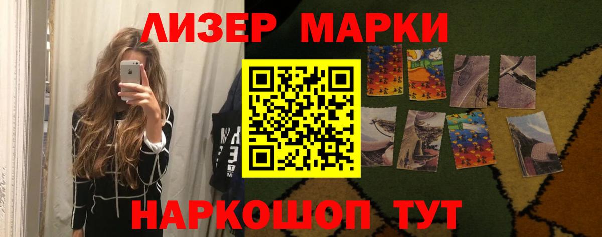 Грозный  LSD-25 экстази ecstasy  LSD-25 экстази кислота  Вход с VPN 