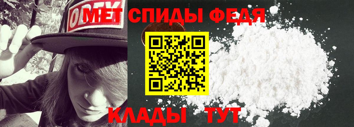 Грозный  Первитин кристалл  Вход с VPN 
