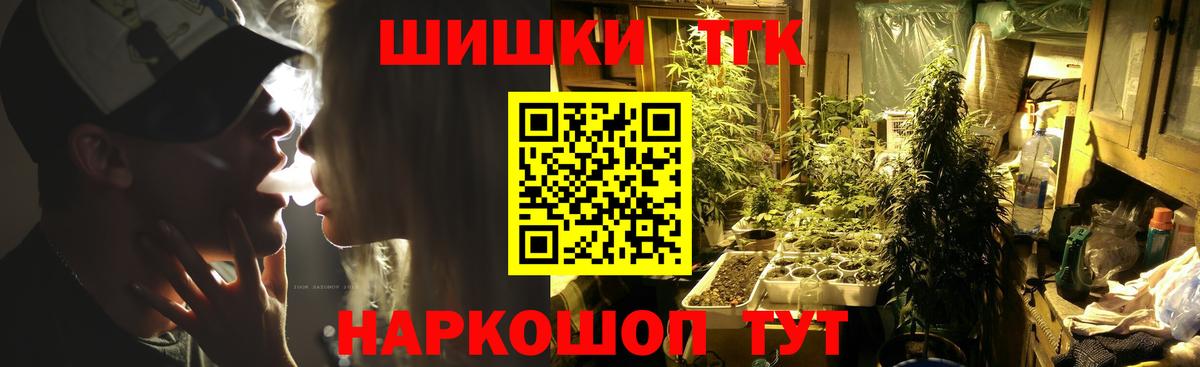 Конопля план Грозный