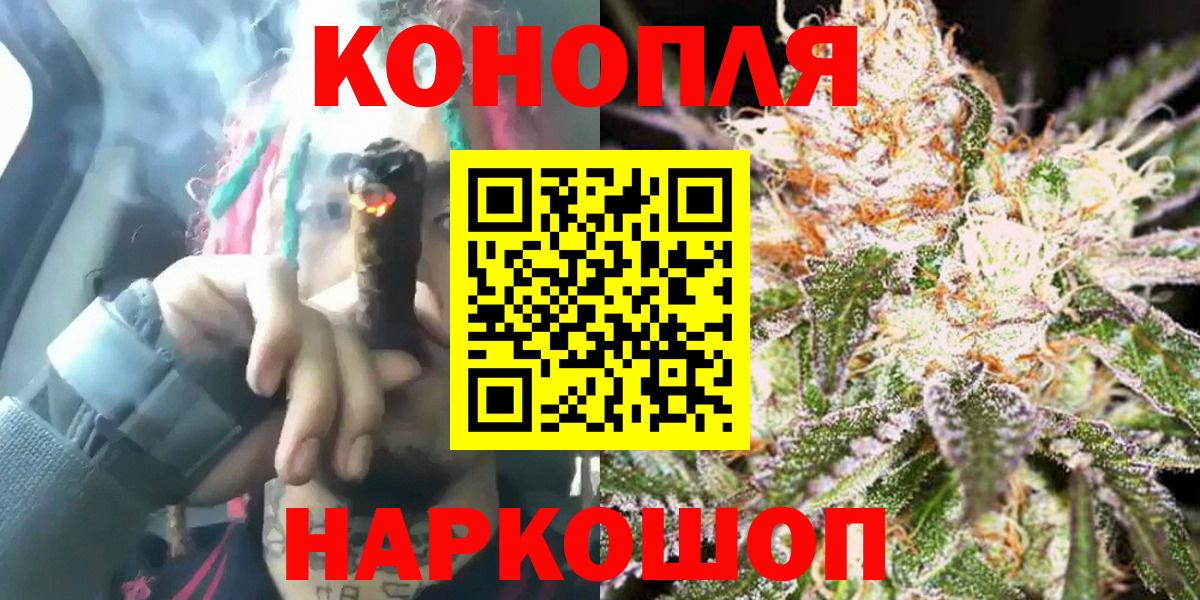 Грозный  Каннабис марихуана  Бошки марихуана тримм  Вход с VPN 